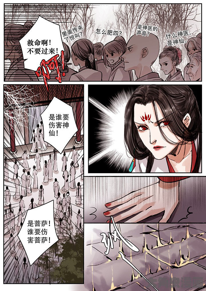 第103章：7