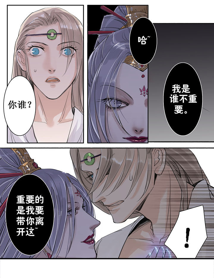 第31章：6
