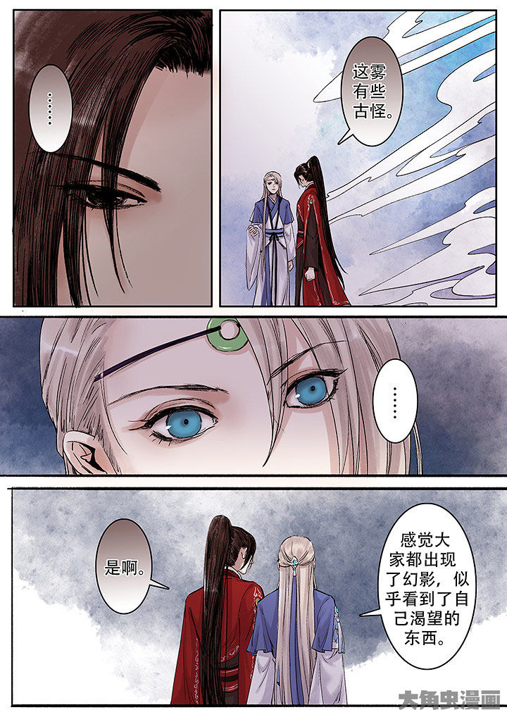 第130章：6