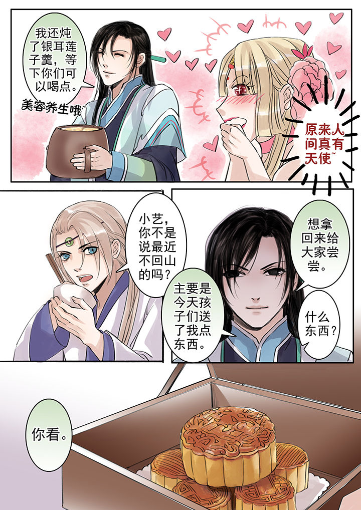 第46章：5