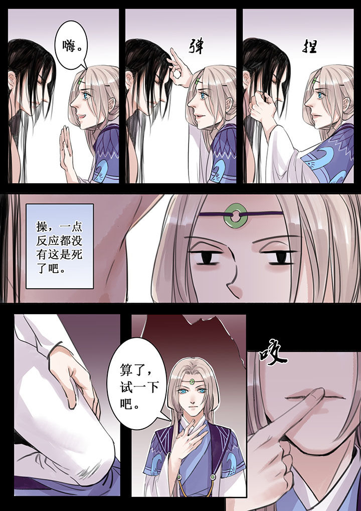 第35章：6