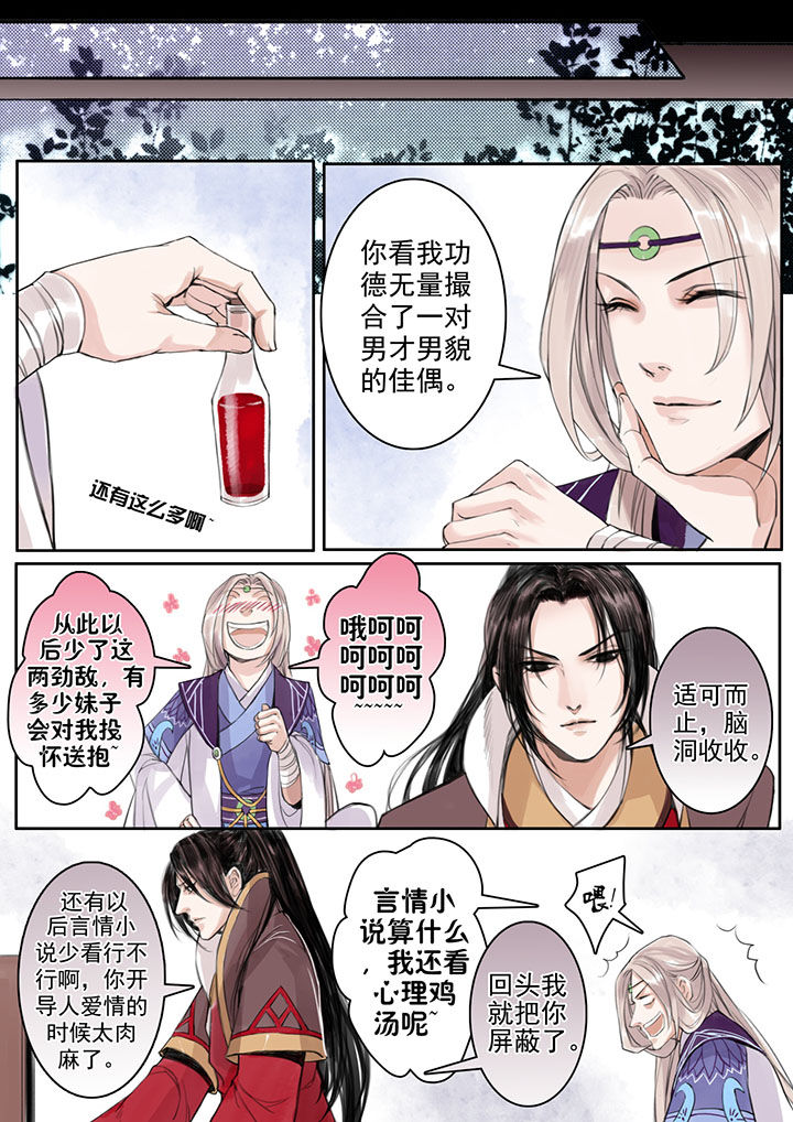 第26章：0