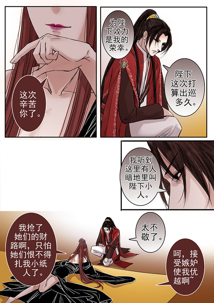 第88章：4