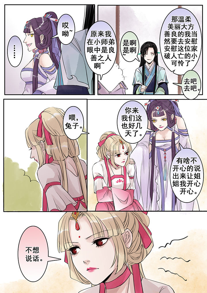 第65章：2