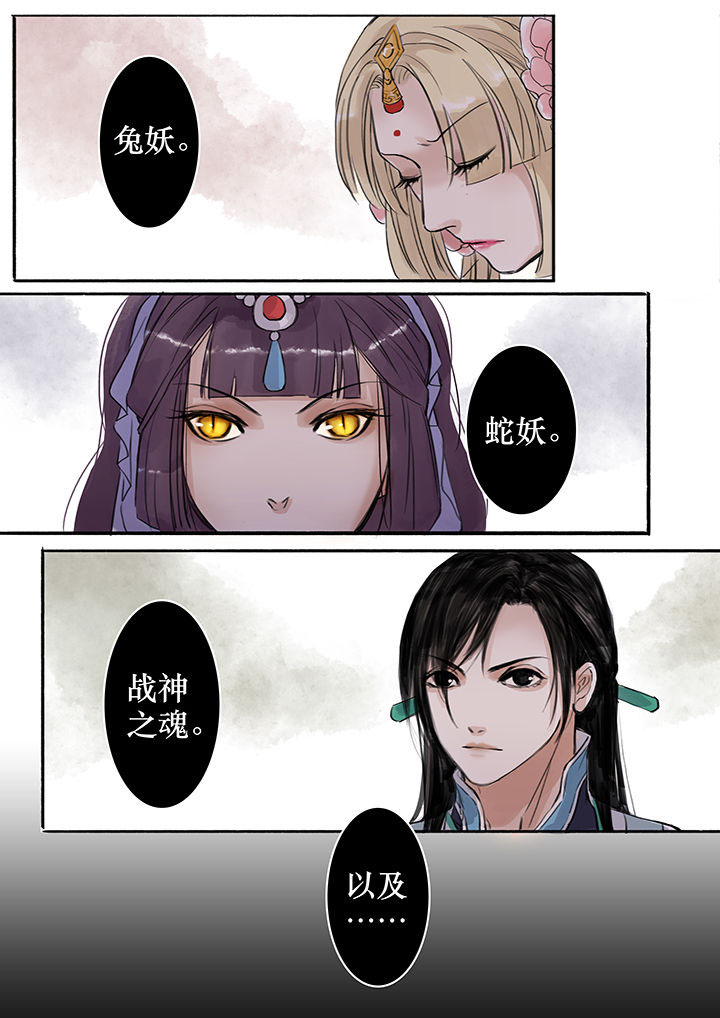 第50章：6