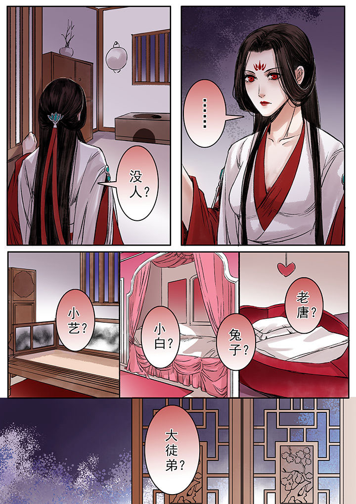 第81章：7