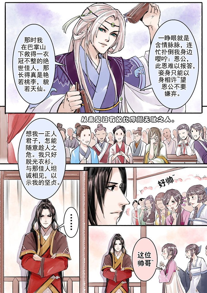 第8章：3