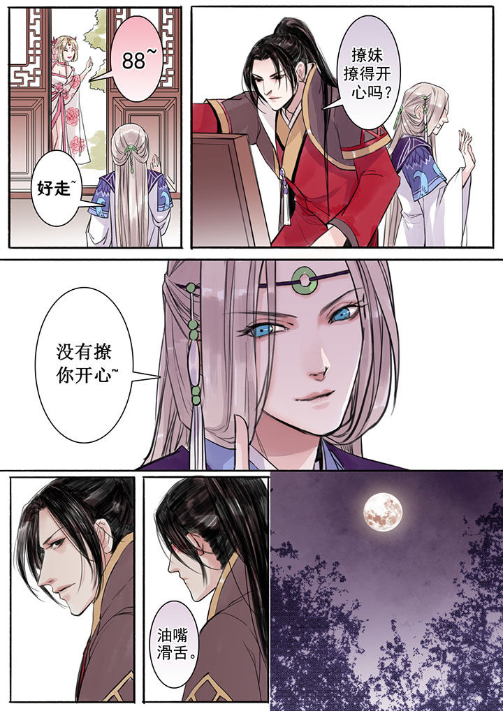 第26章：6