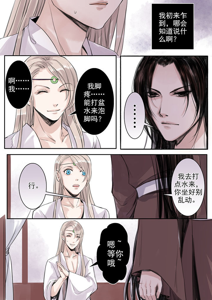 第33章：0