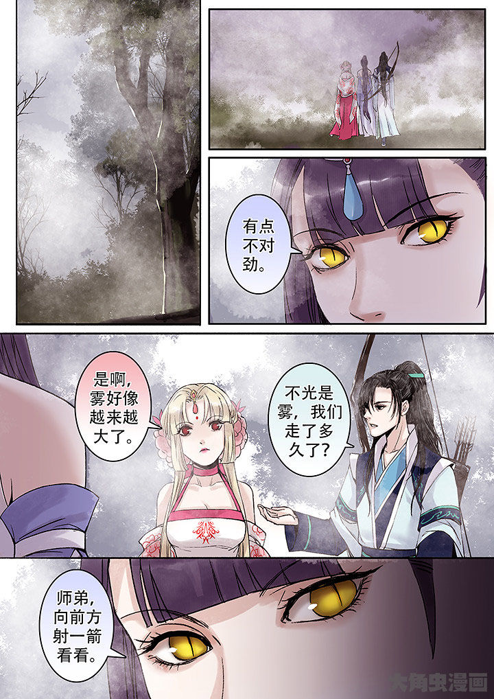 第129章：6