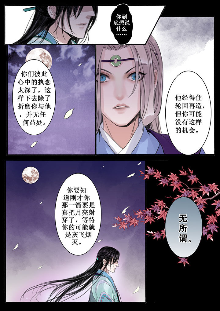 第25章：5