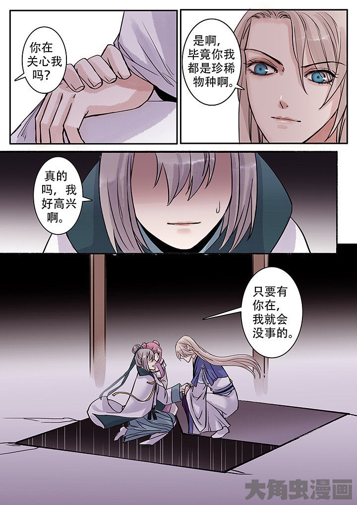 第113章：7