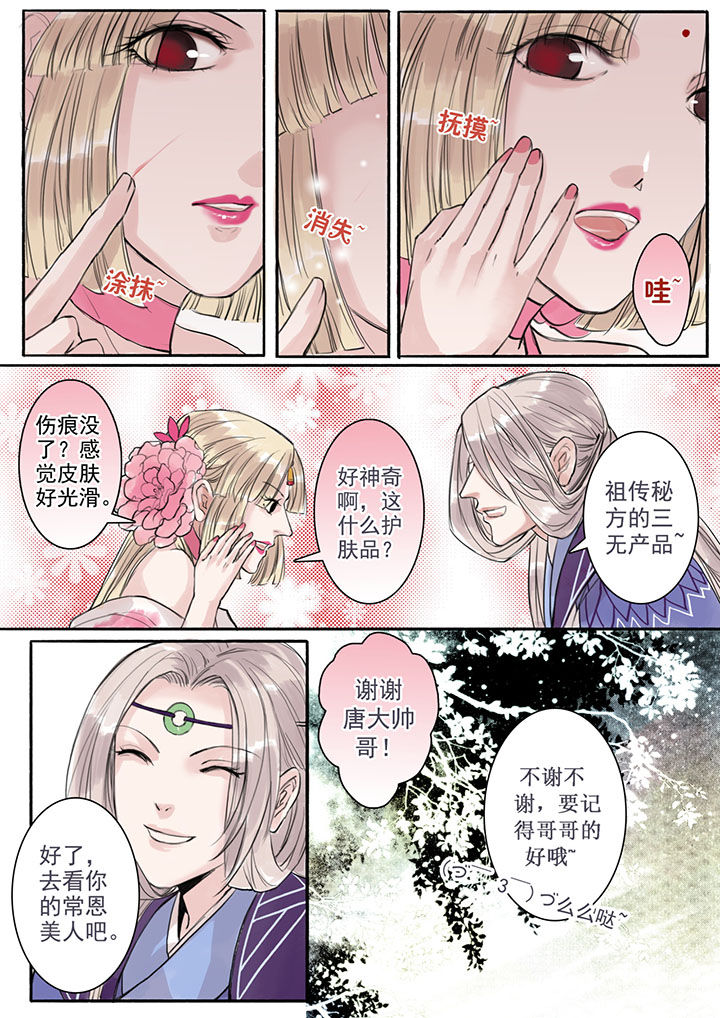 第26章：5