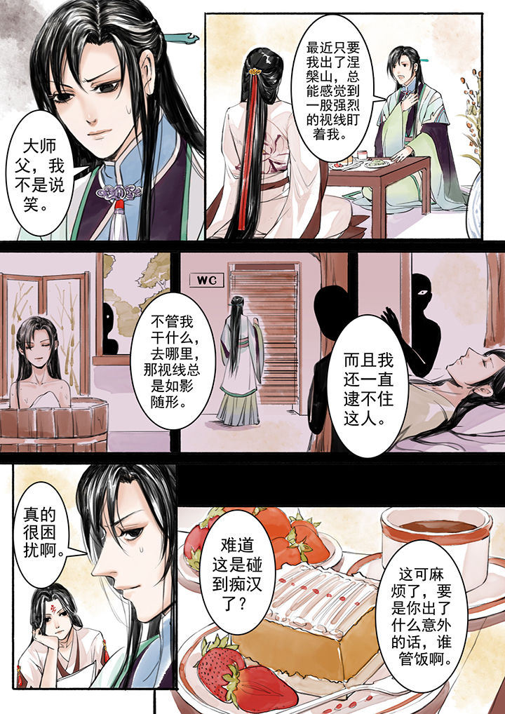第8章：1