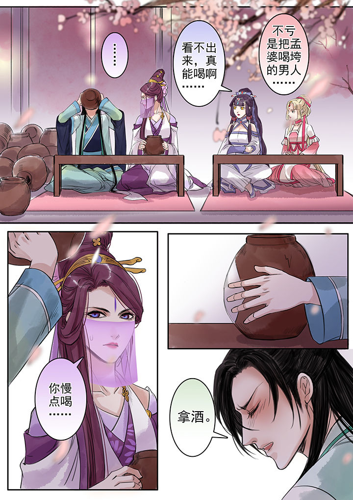 第79章：2