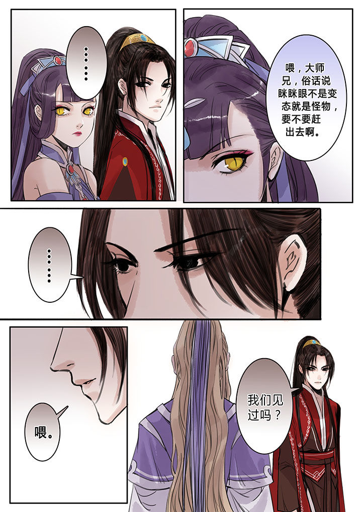 第100章：6