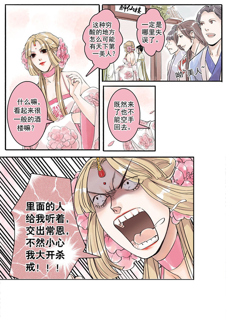 第8章：6
