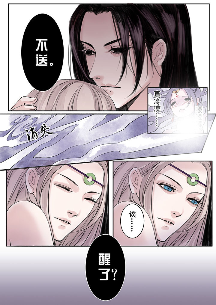 第41章：3