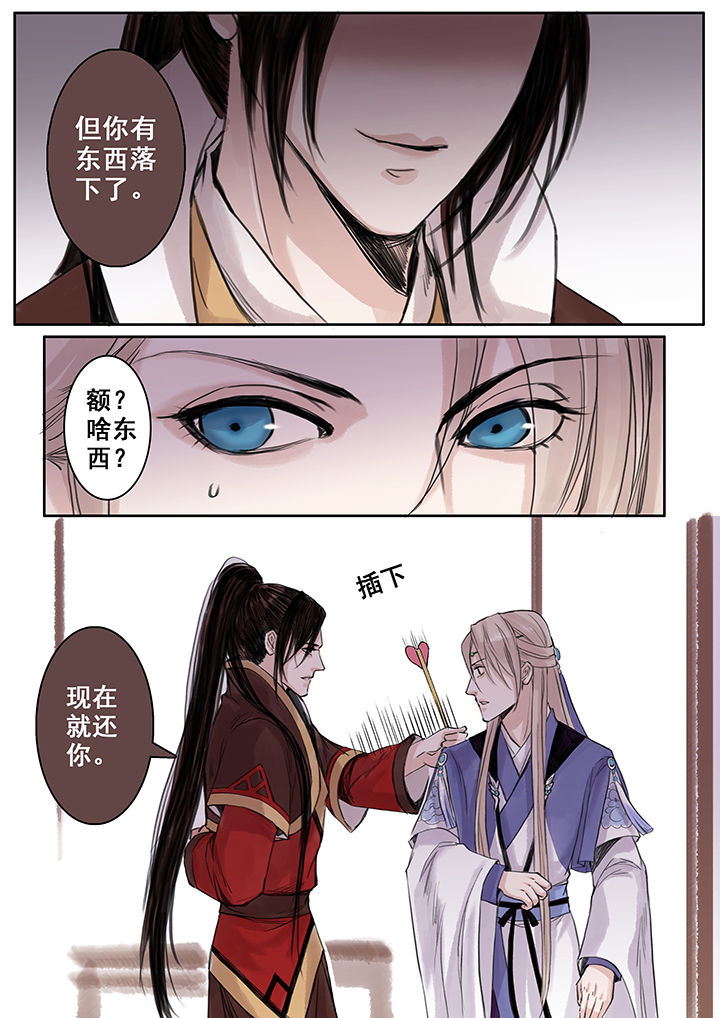 第76章：2