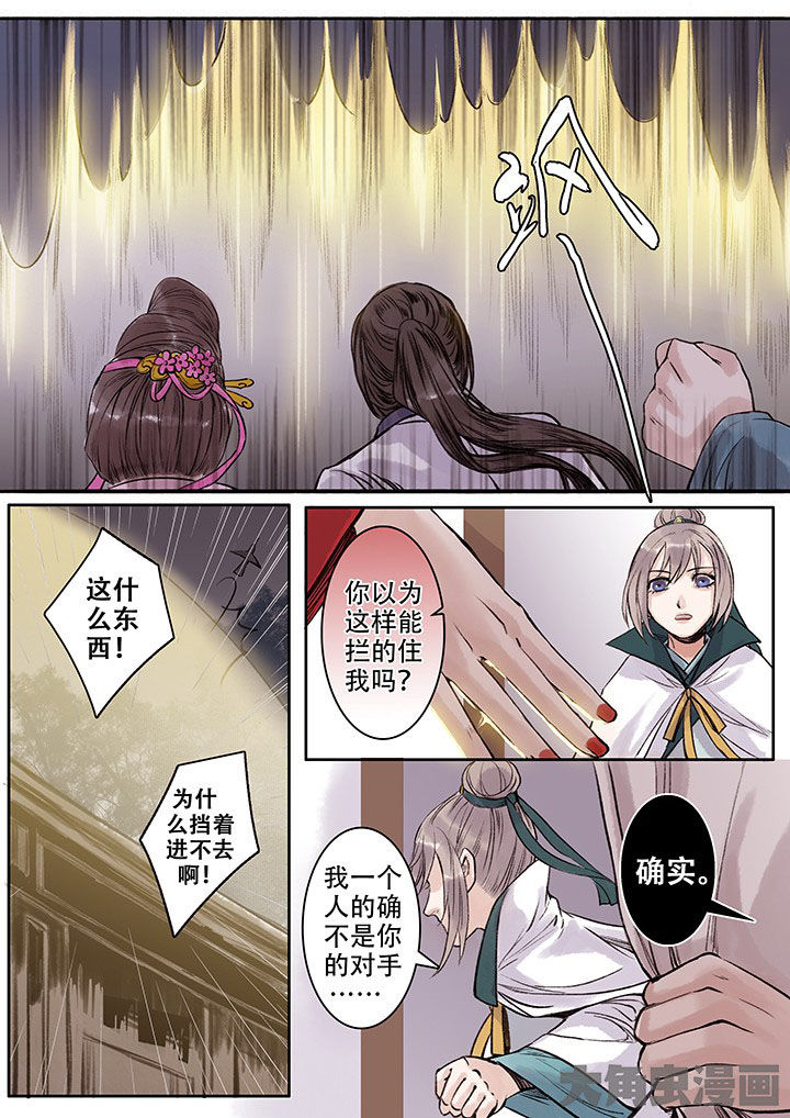 第104章：0
