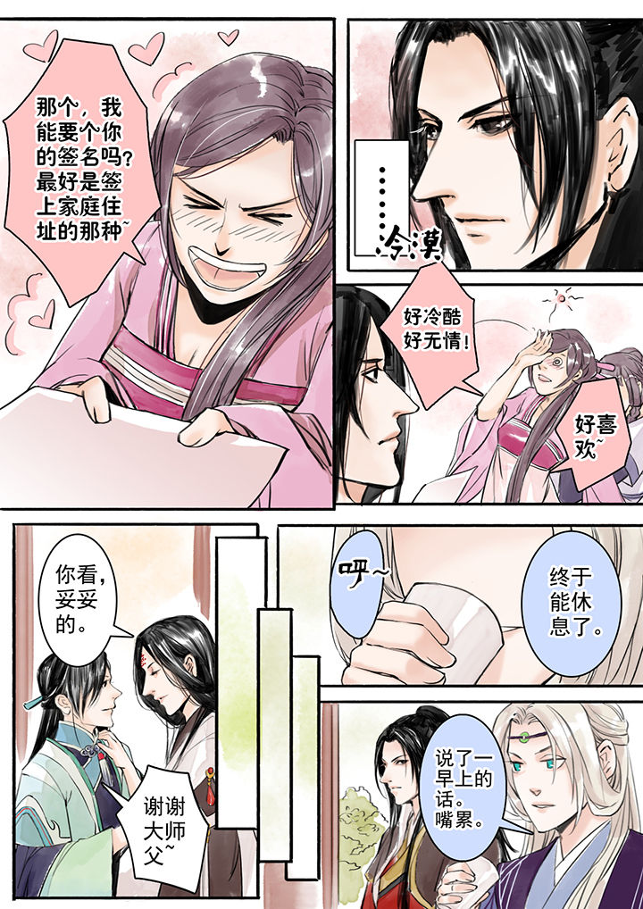 第8章：4