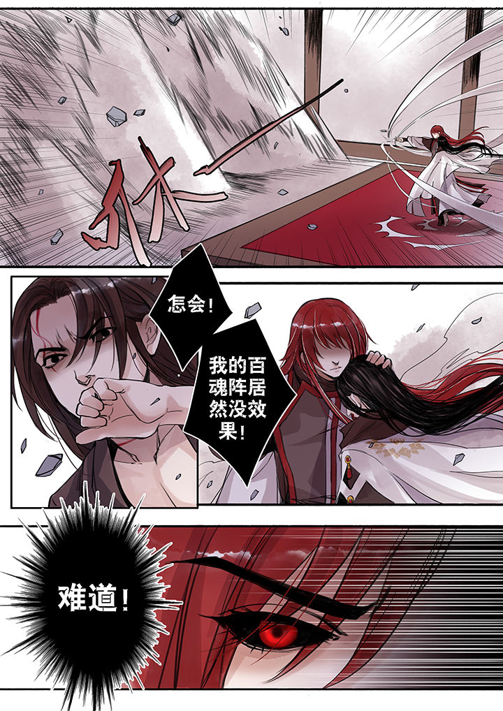 第60章：4