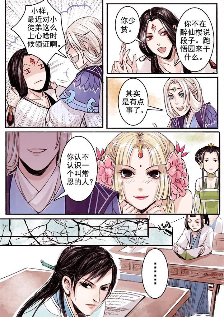 第11章：2