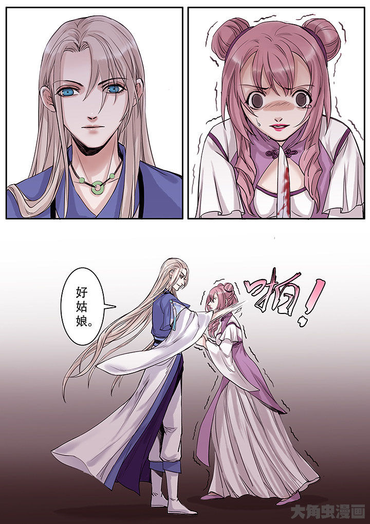 第116章：8