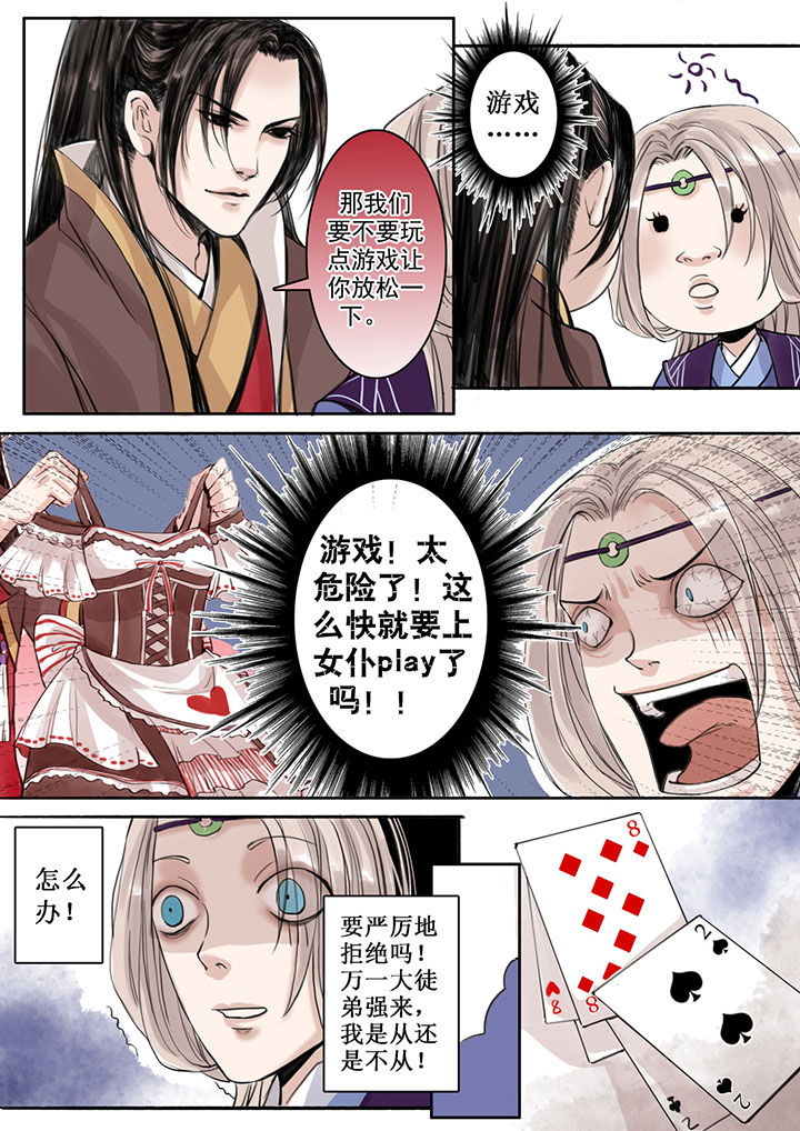 第29章：2