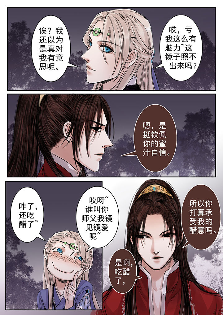 第83章：2
