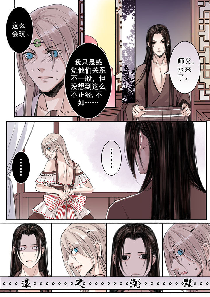 第33章：4