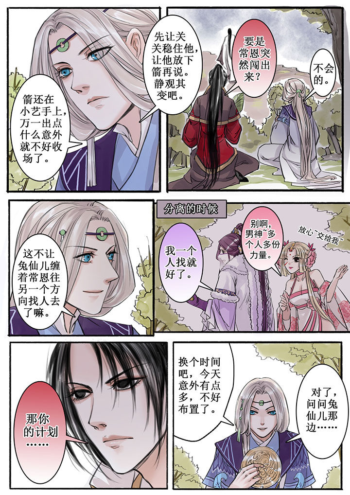 第19章：5