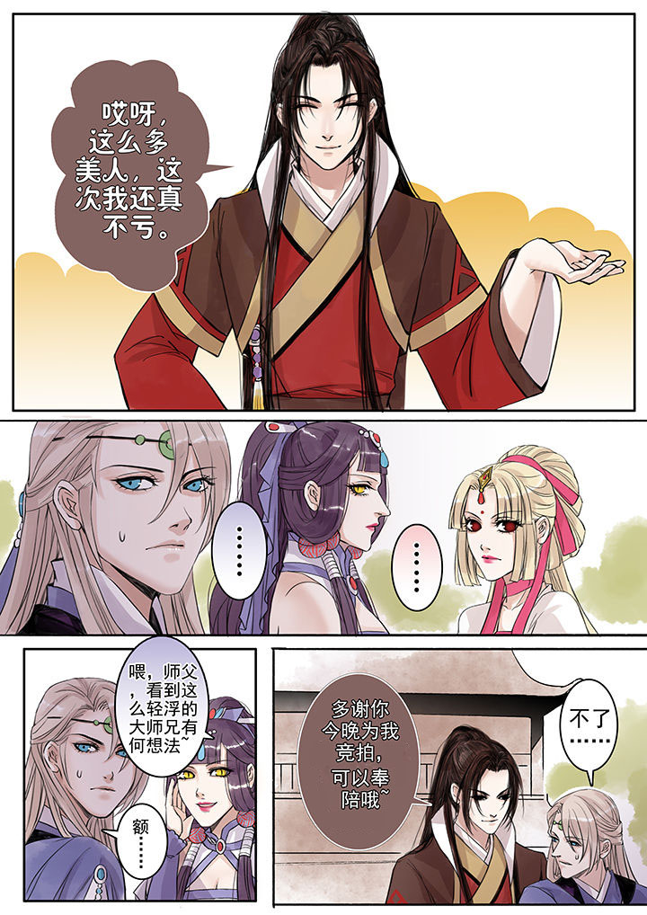 第69章：0