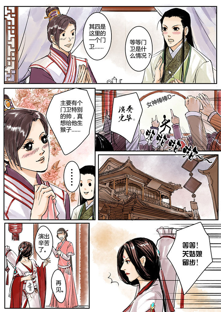 第3章：4