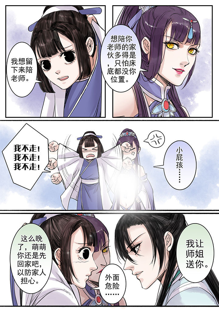 第95章：1