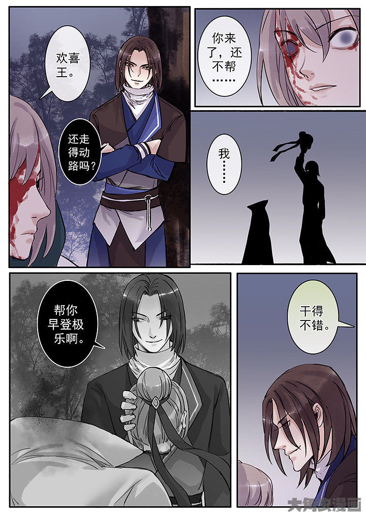 第120章：6