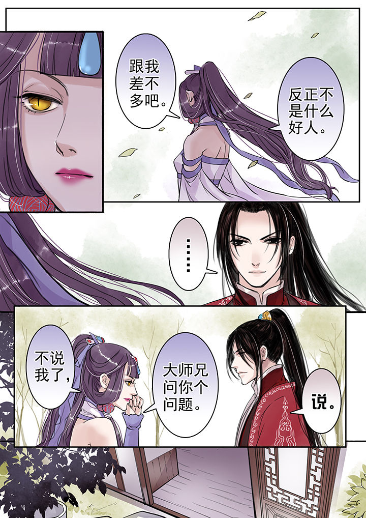第44章：6