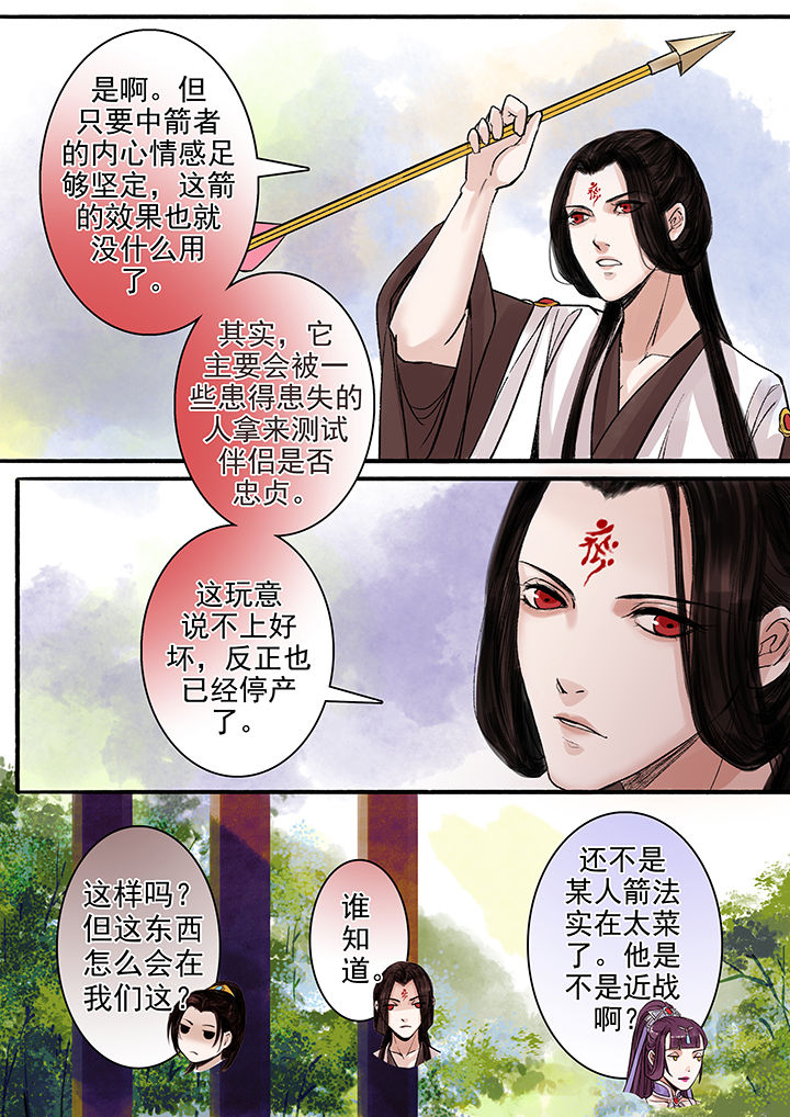 第90章：7