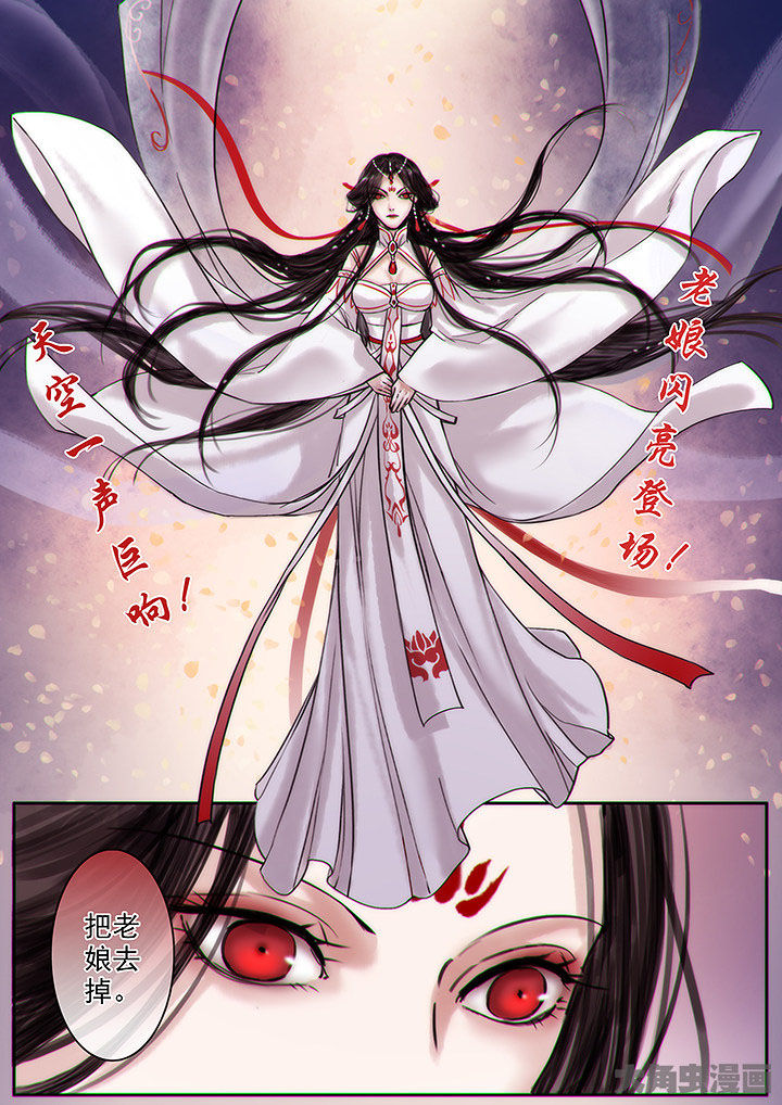 第119章：8