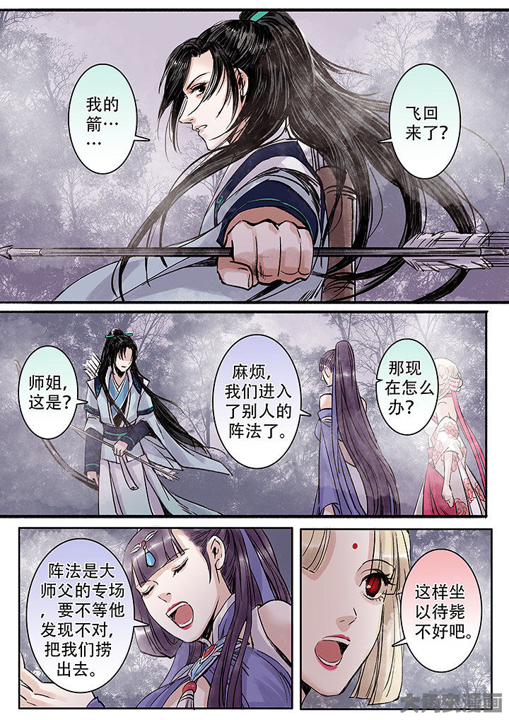 第130章：1