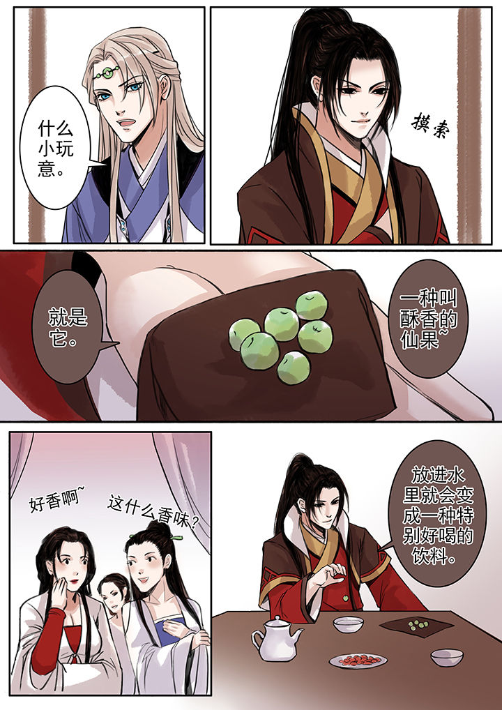 第71章：3