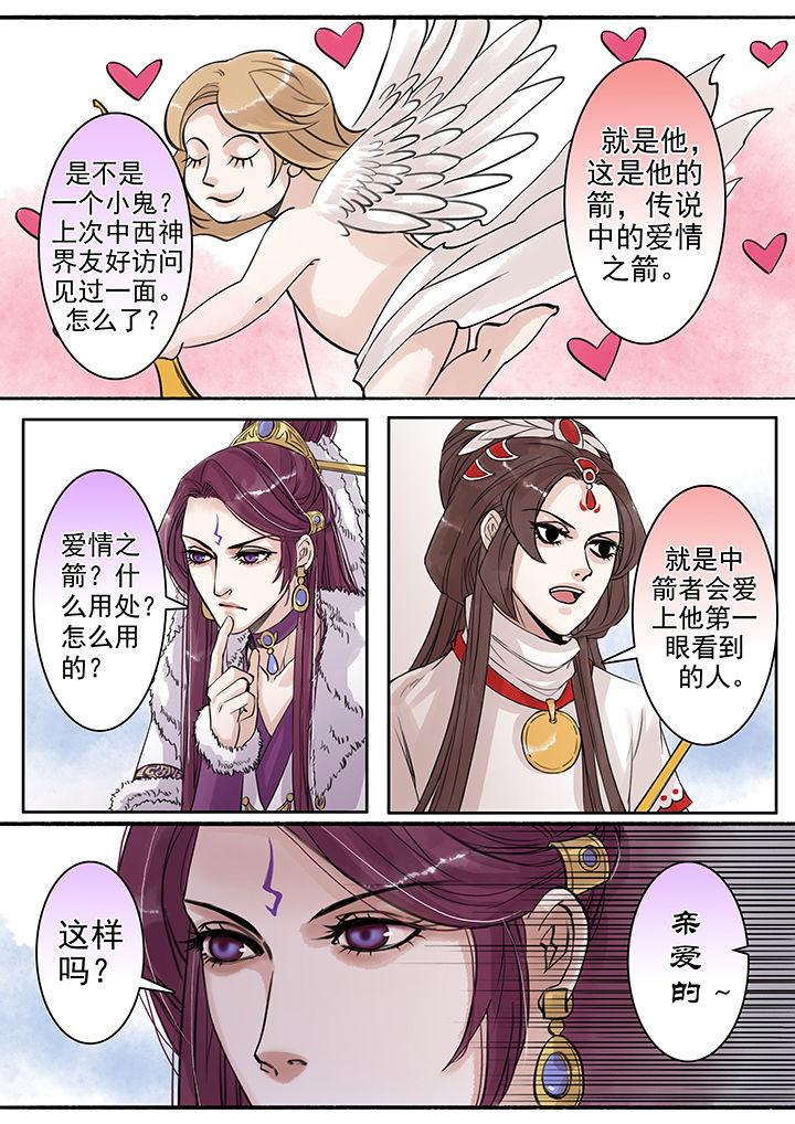 第70章：2