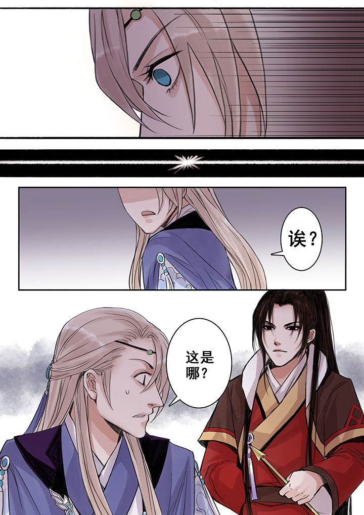 第75章：6