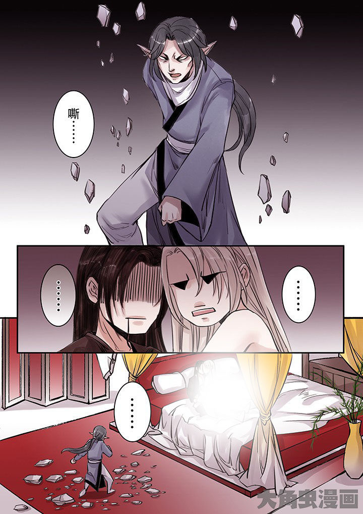 第112章：3