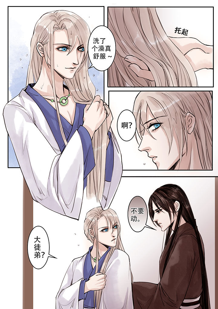第101章：2
