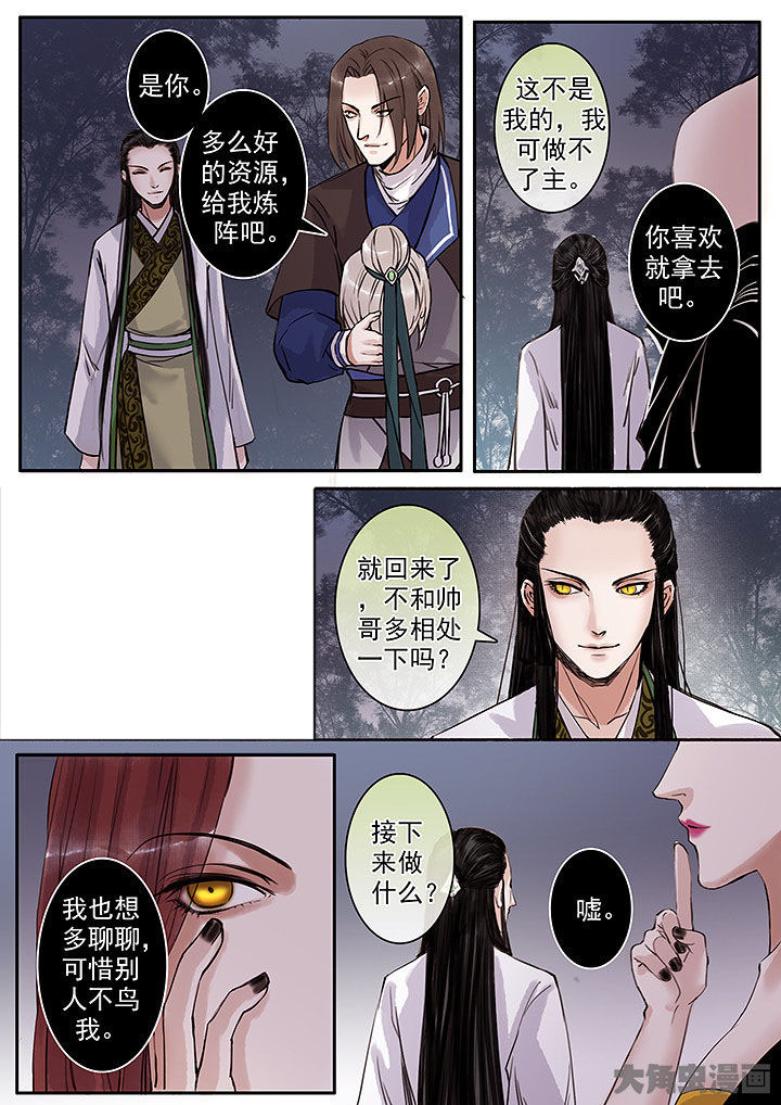 第120章：7