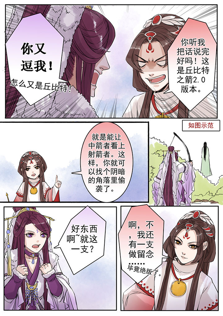 第70章：6