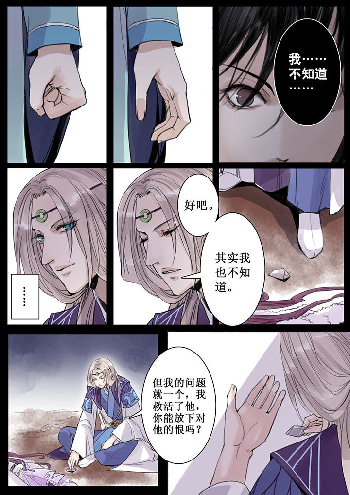 第25章：7