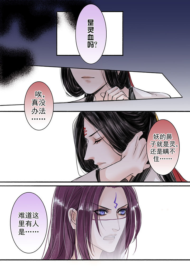 第24章：2