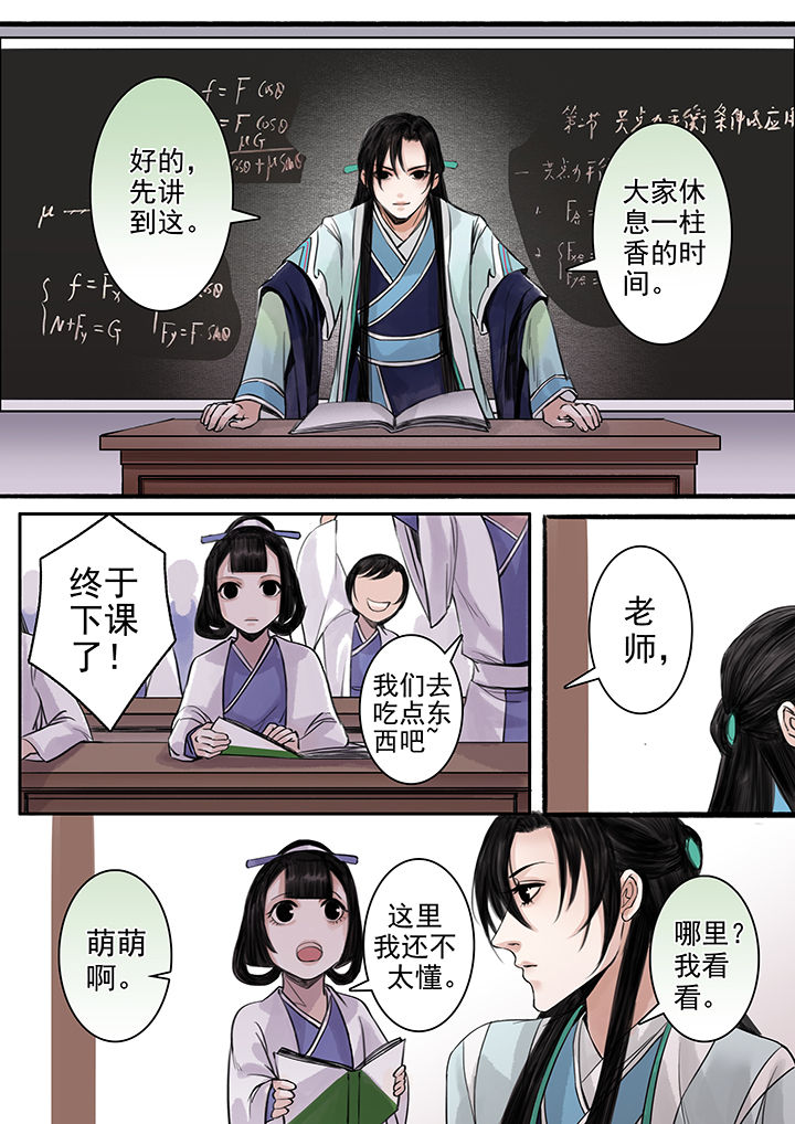 第92章：5